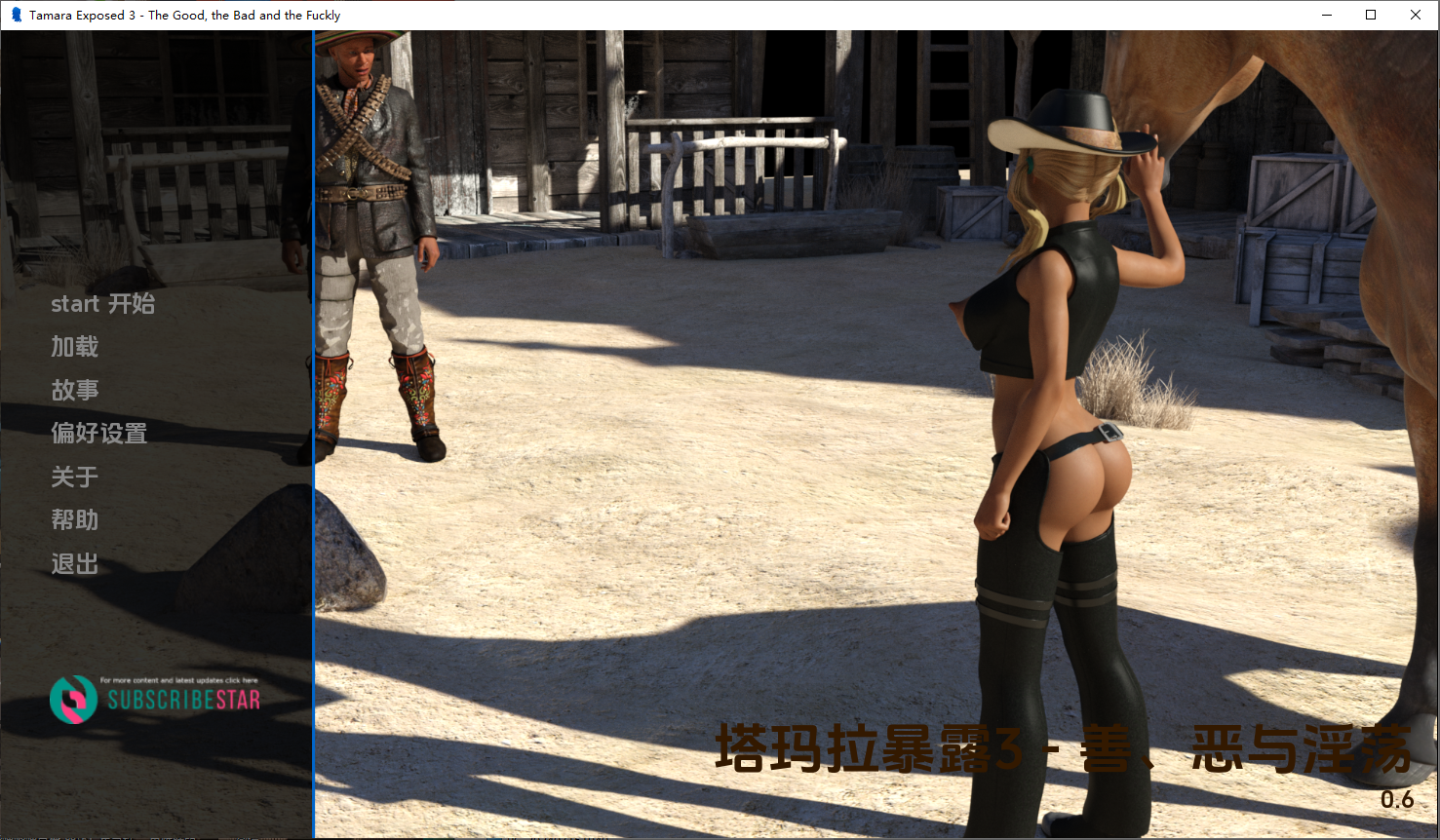 塔玛拉曝光3 Tamara Exposed Ch.3 v0.6 双端 汉化版 预览图