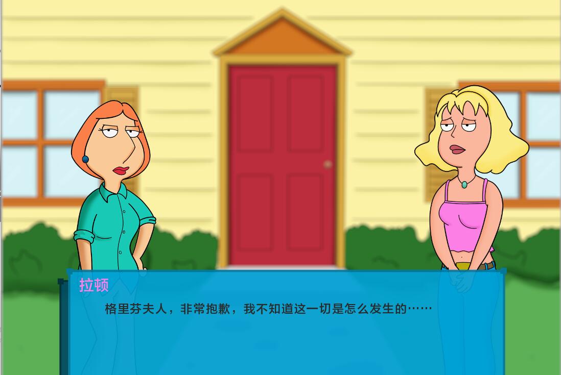 回到过去 Back to the Past v0.07 双端 汉化版 预览图