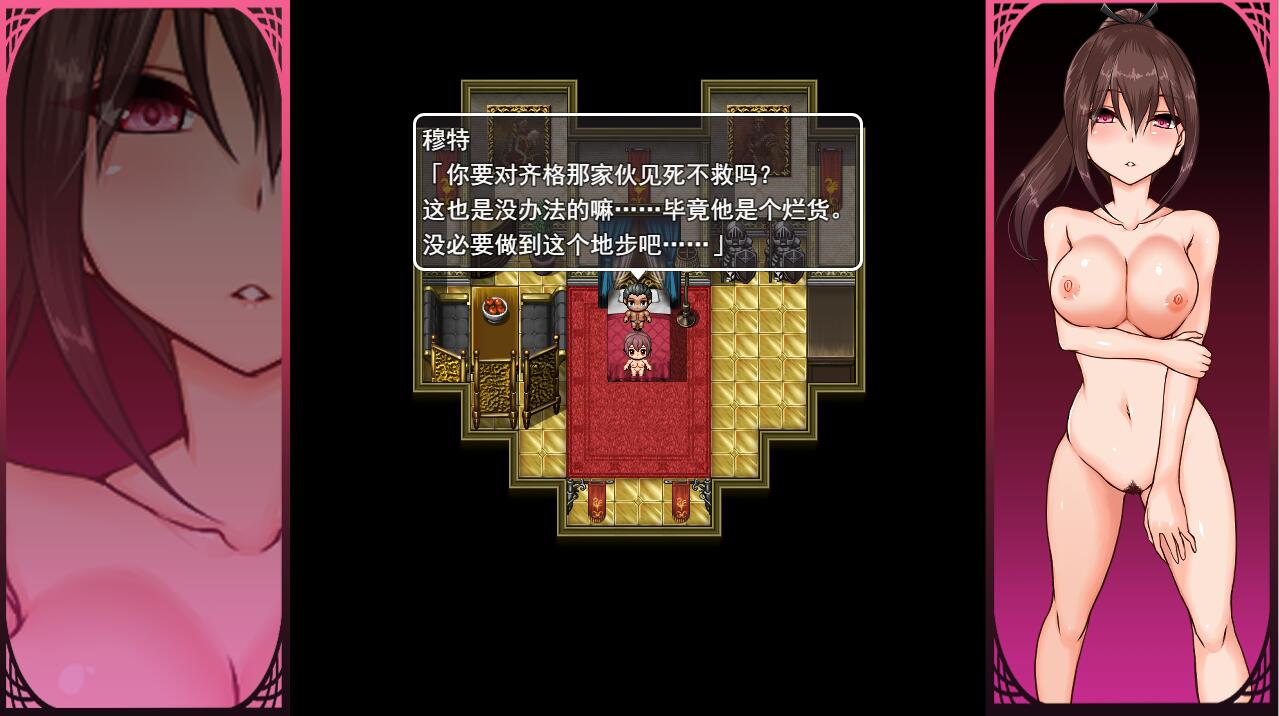 刀姬少女沙耶~酷炫系陆女北被丢进异世界驿站城市 V1.1 PC端 AI汉化版 预览图