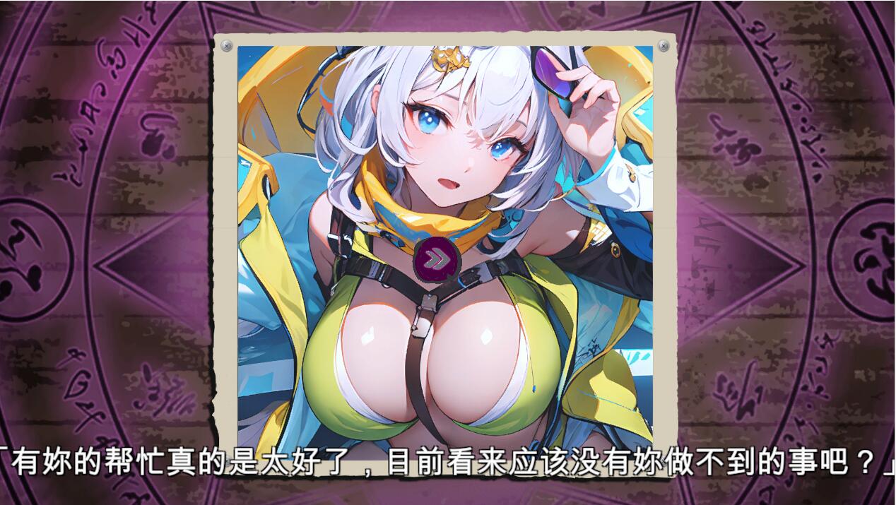 我那些女友们的小秘密-Build.12866755-STEAM官方中文版+全DLC PC端 官中更新版 预览图
