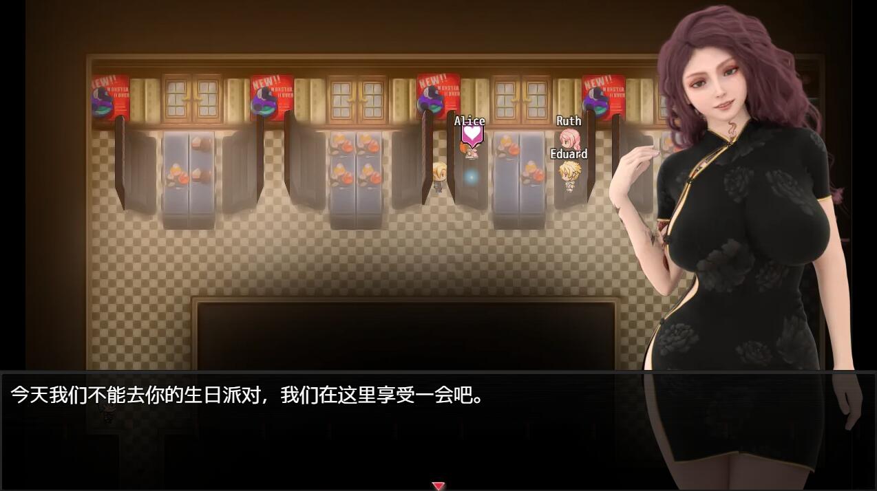 欲望之影 Shadows of Desire v0.6 双端 汉化版 预览图