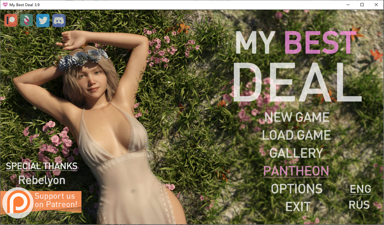 女神的最佳交易 My Best Deal v3.9 双端 汉化版 预览图