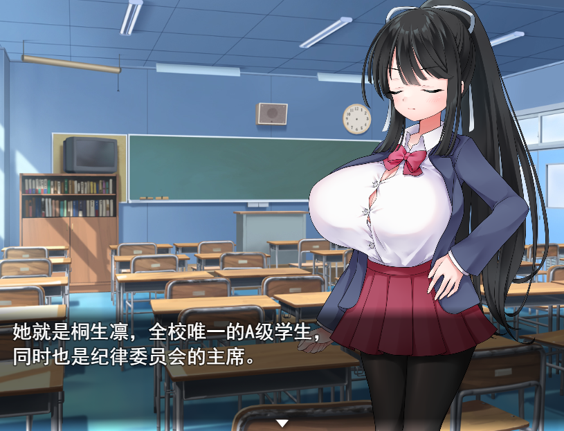 异能学园の下剋上種付けレイプ～強制発情で堕ちるメス云翻汉化版 PC端 预览图