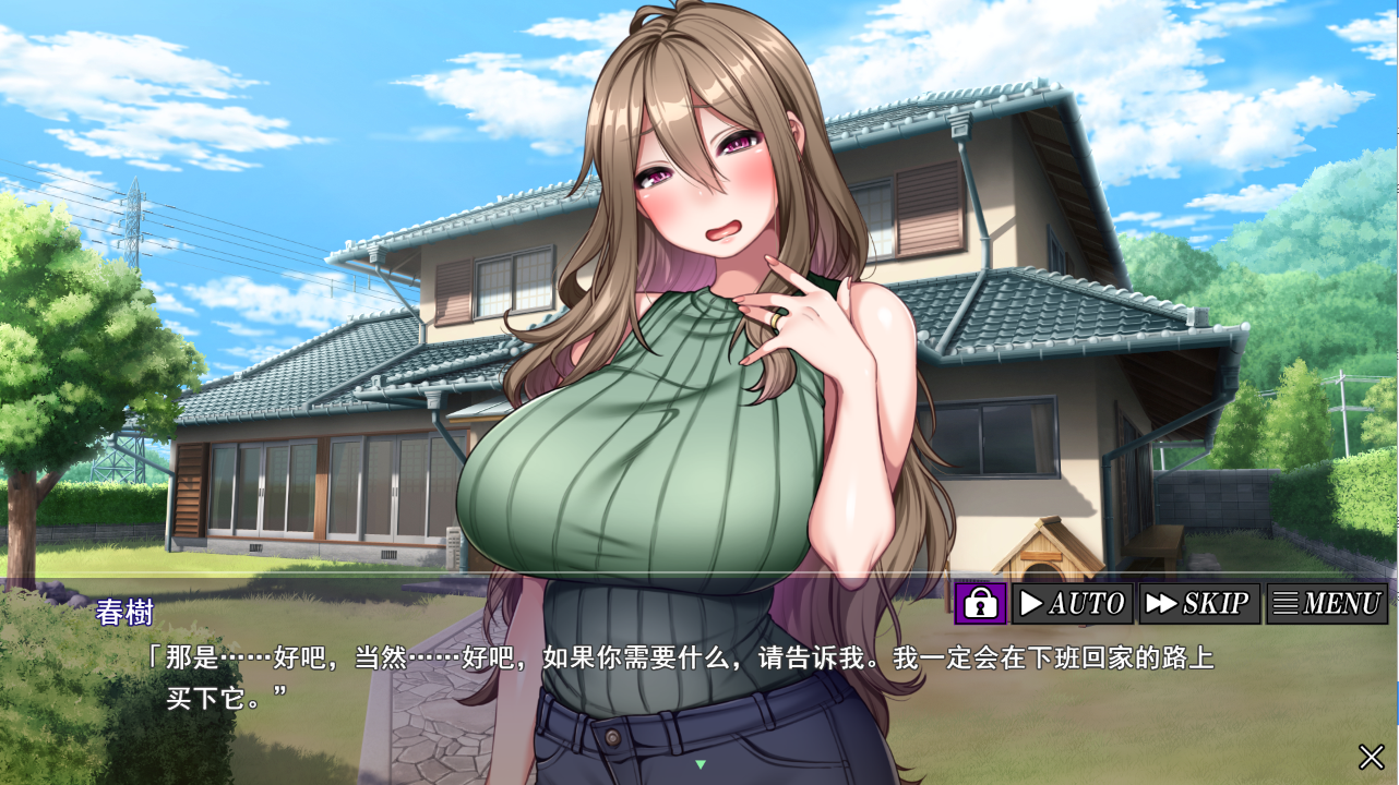 怀孕村：妻子是村里的共有财产 1.0汉化版 PC端 预览图