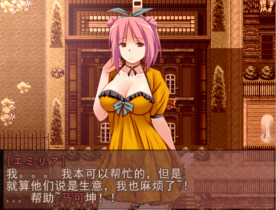 无名客栈老板娘的故事 ver1.11 云翻汉化版 PC端 预览图