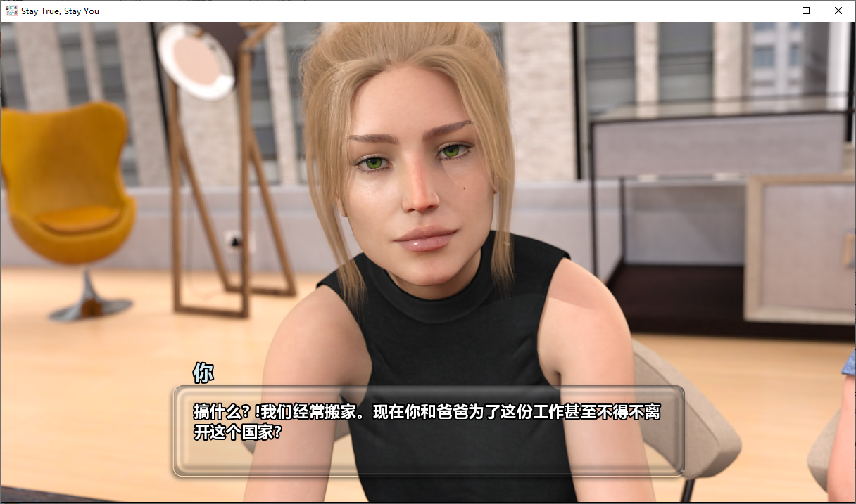我本初心 stay true,stay you-V2.3a 双端 汉化完整版 预览图