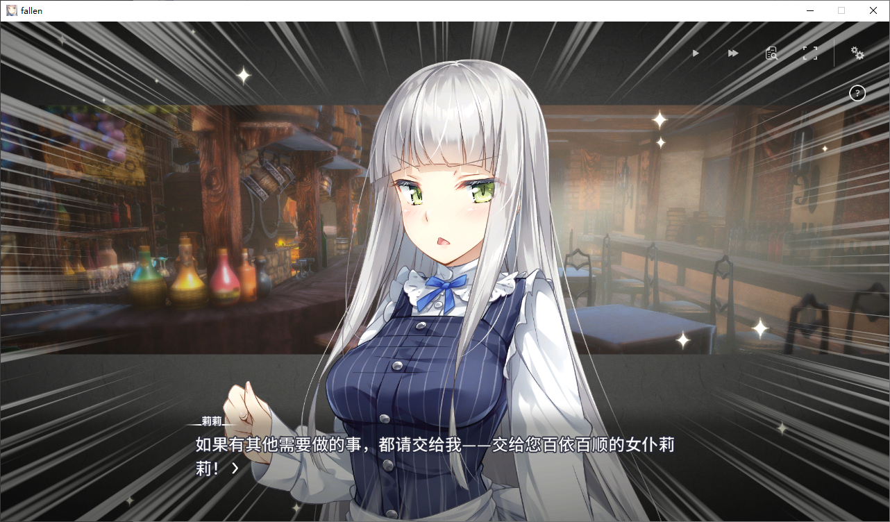 堕落崭新世界 Fallen Brand New World V1.0.1 官方中文正式版 PC端 官中版 预览图