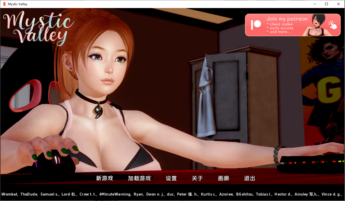 神秘谷 Mystic Valley v0.27.1 双端 汉化版 预览图