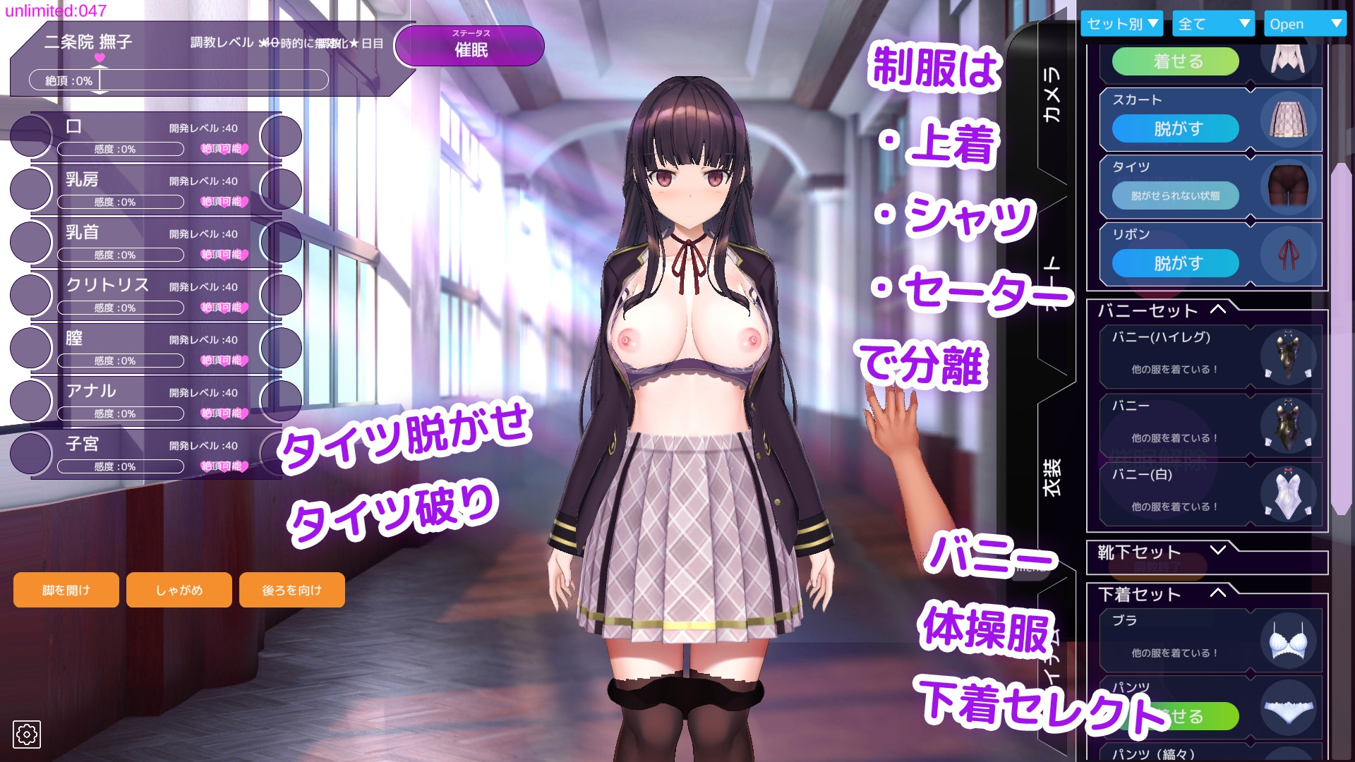 用心理剧情APP肆意互动狂妄大小姐2 心理剧情アプリで清楚なお嬢様をド养成记录するシミュレーション v0.2.0 PC端 官中版 预览图