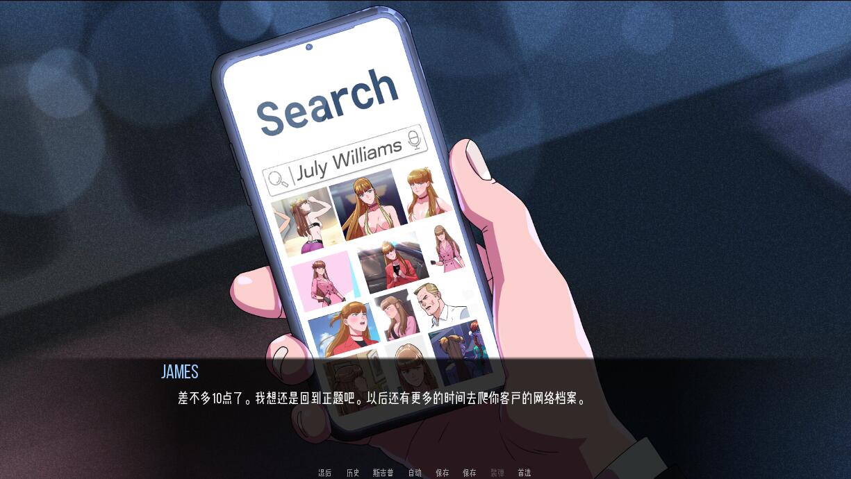 驱动事务 Driven.Affairs ver0.7 双端 汉化版 预览图
