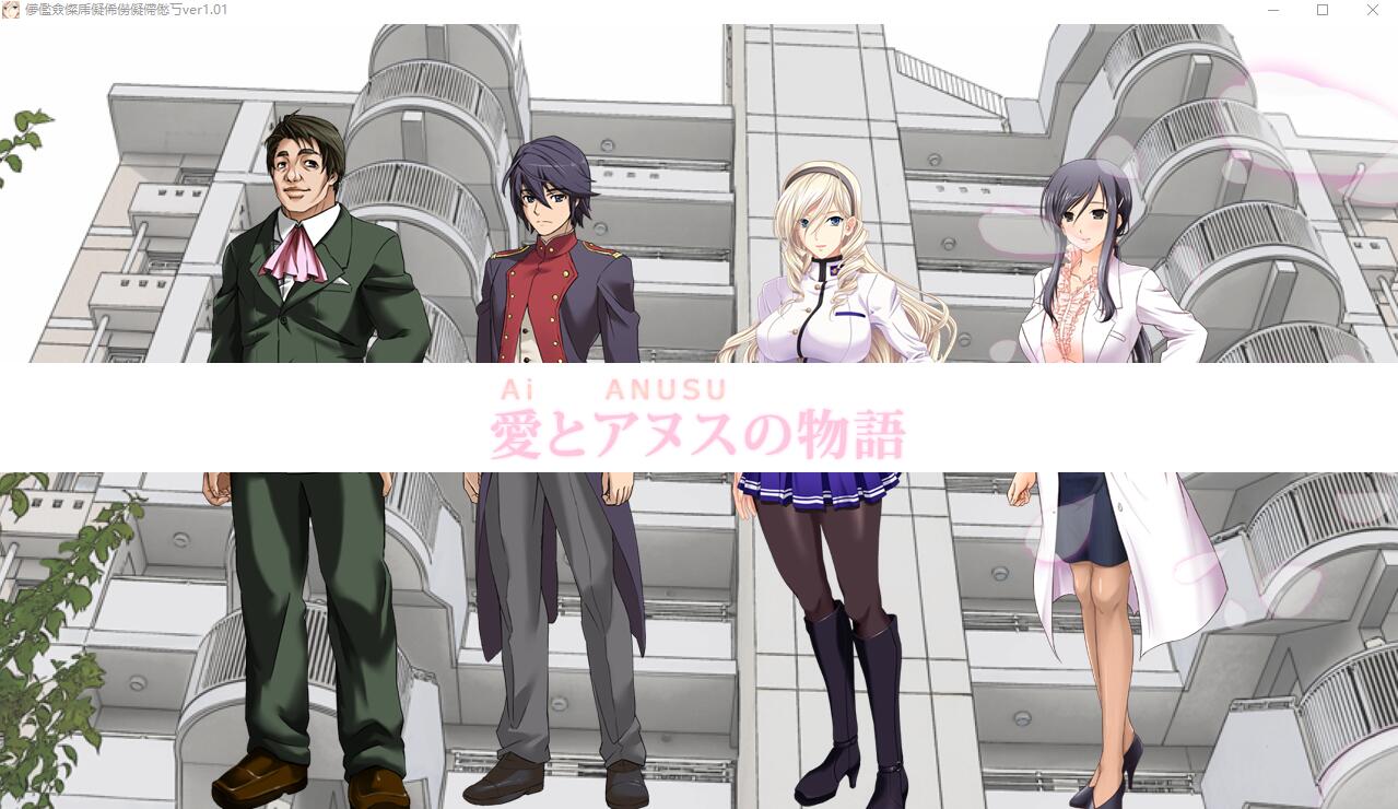 NTR拔作/精翻/动态CV][少女骑士物语同人]女武神奴隶-爱妻表演被大叔中出 汉化硬盘版 PC端 汉化完整版 预览图