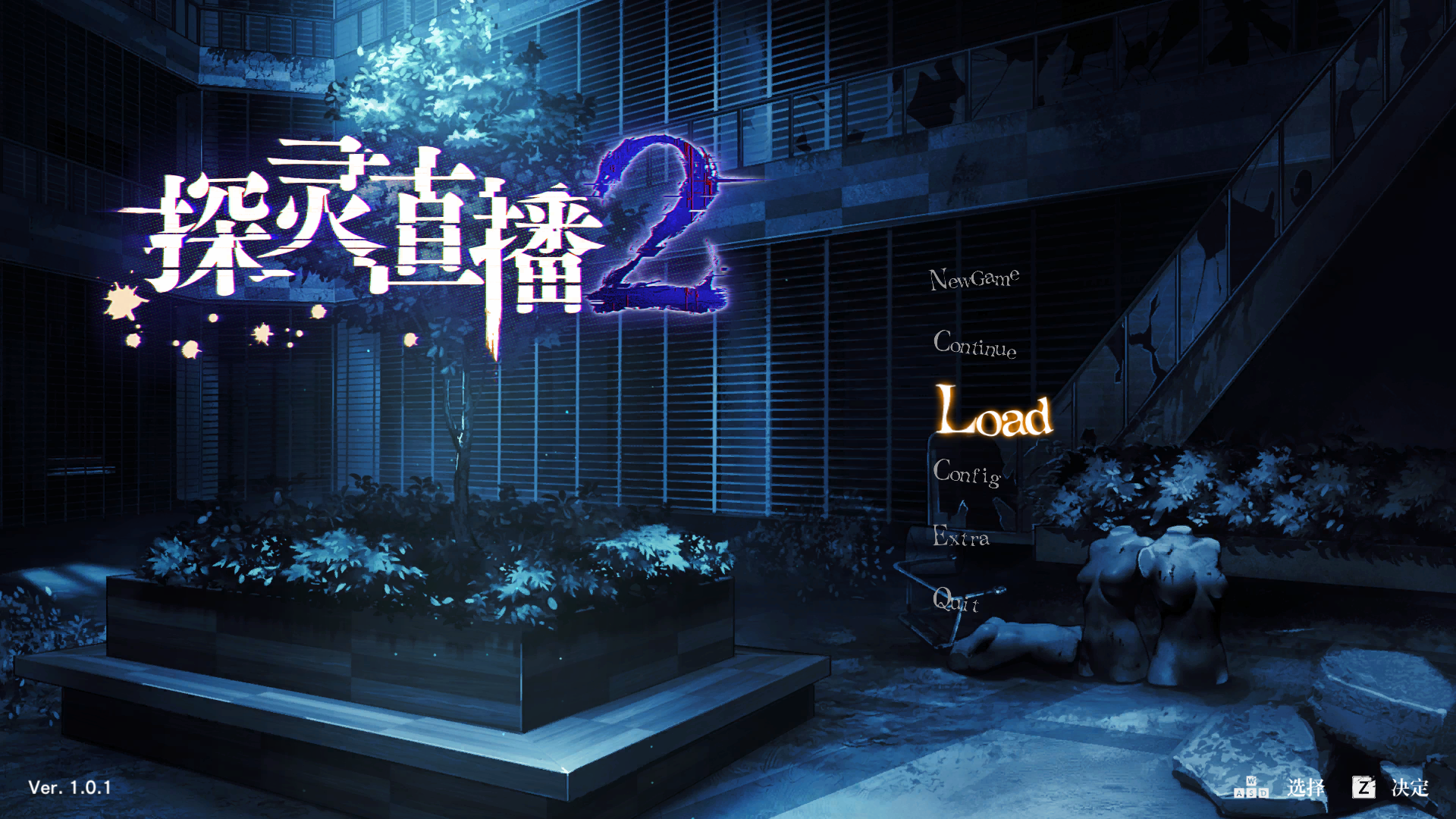 探灵直播2-Build.12303442-1.0.1-STEAM官方中文版+全DLC付前作 PC端 官中更新版 预览图
