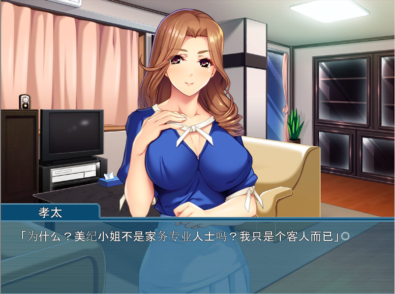 妈妈的妹妹的童贞教育~蜗居的我足不出户也能中出 ママの妹の童貞教育AI汉化版 PC端 预览图
