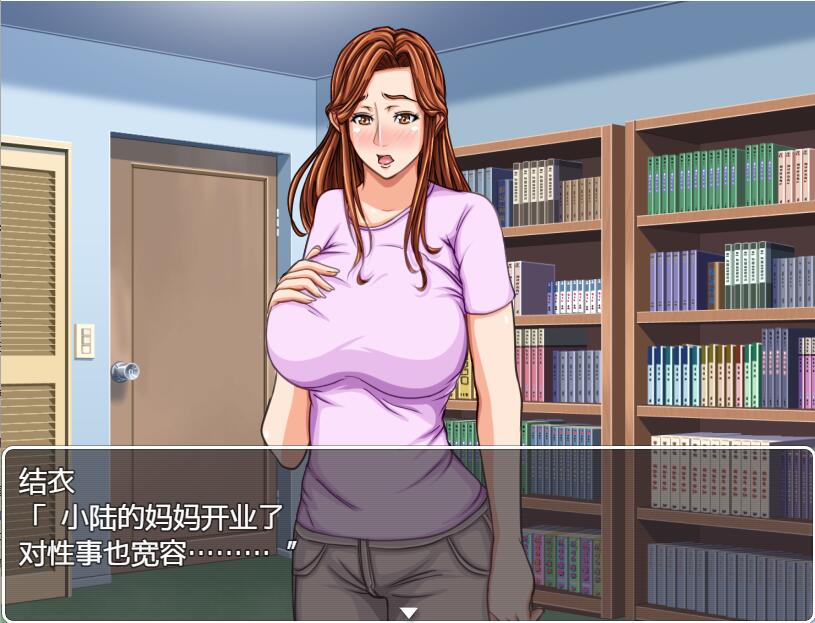 妈妈暑假！我和妈妈们的H暑假！汉化版 PC端 预览图