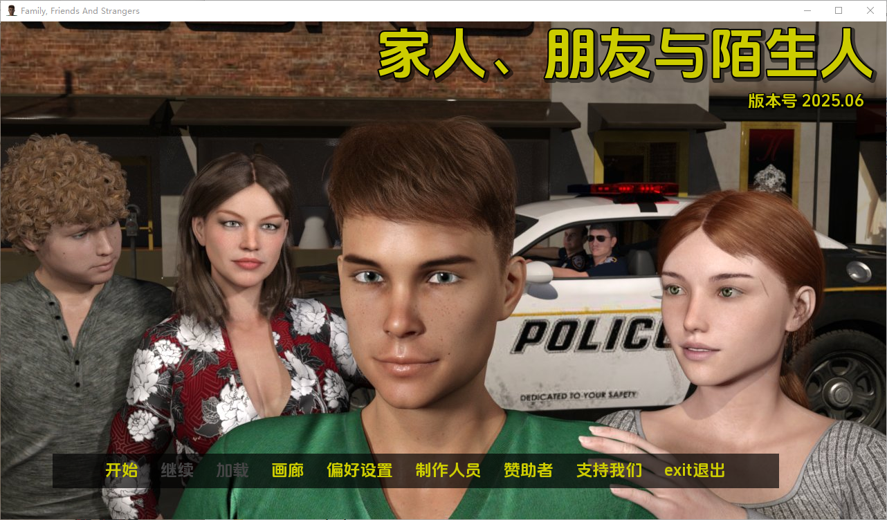 母亲、朋友和陌生人 Family, Friends and Strangers v2025.06 PC+安卓汉化版 双端 预览图
