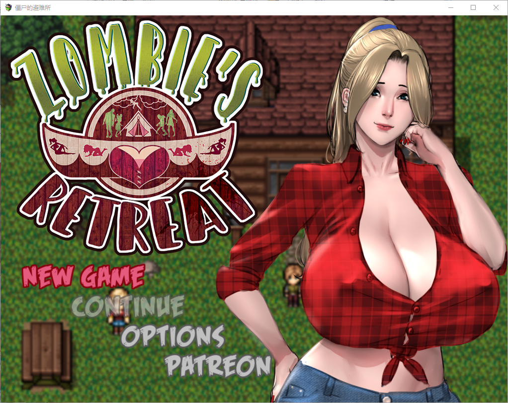 僵尸生活2：僵局 Zombie's Retreat v0.23.1 双端 汉化版 预览图