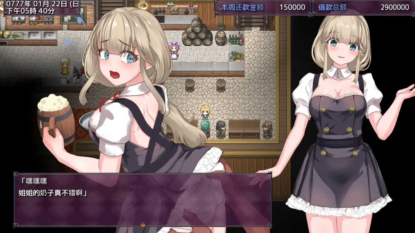 圣女莎夏与红魔石 聖女サーシャと朱紅の魔石 v1.0.94 AI挂载汉化版 PC端 预览图