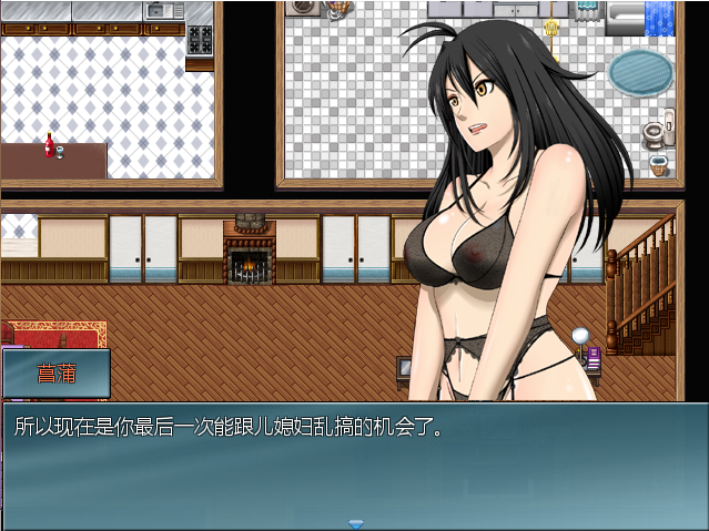 阿兰萨编年史 Fleeting Iris ：一夏之花+ V2.01 官方中文步兵版 PC端 官中步兵 预览图