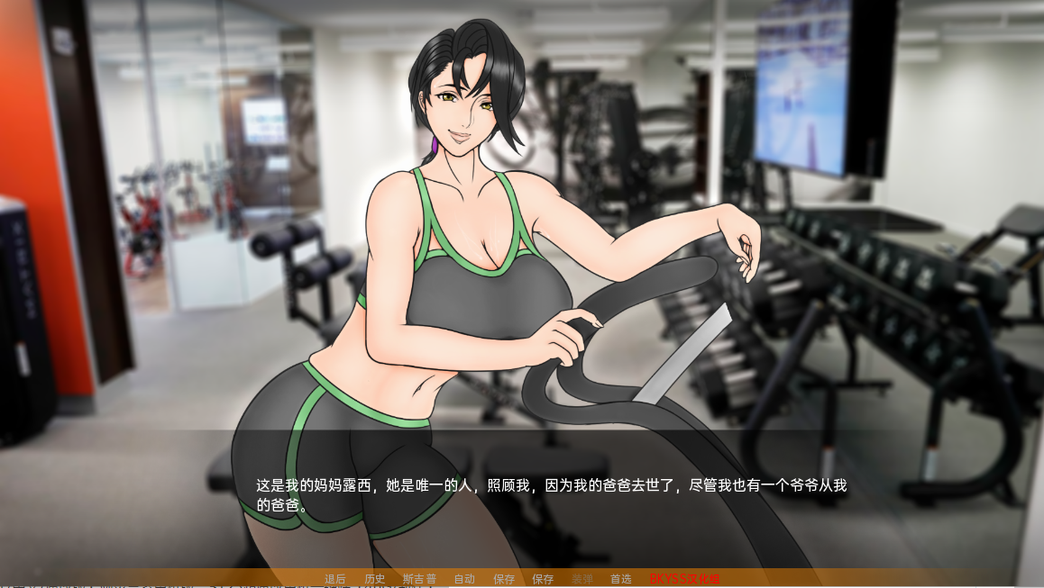 母亲培训 母亲NTR训练 Mother NTR Training Ep. 9 PC+安卓汉化版 双端 预览图