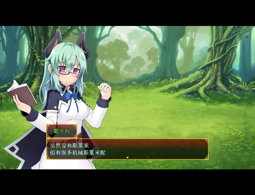 玉魔王~机械王国的逆袭！たままお一転後V1.5 双端 汉化版 预览图