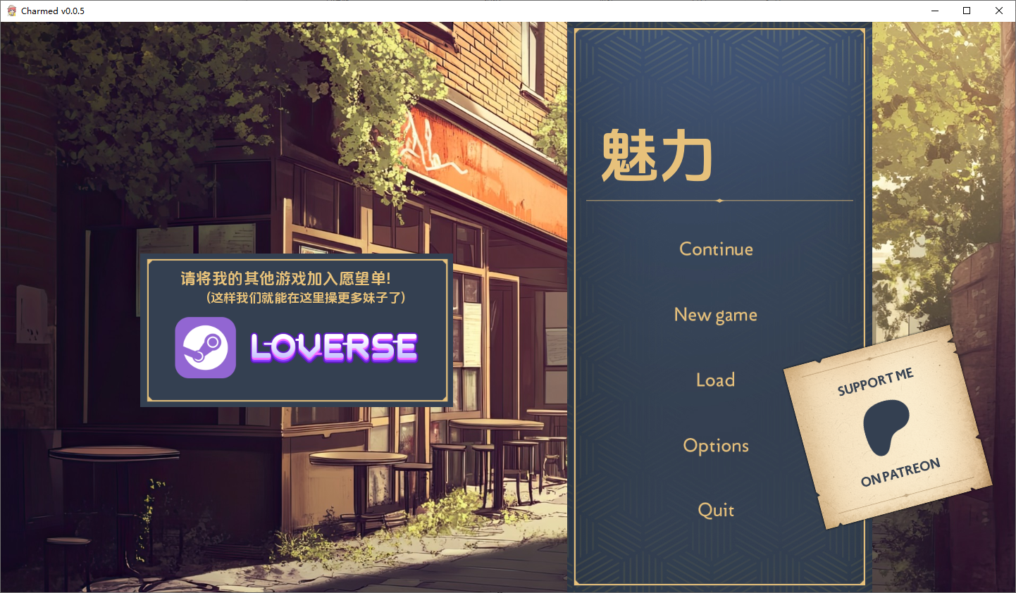 迷人 Charmed v0.0.5 双端 官中版 预览图
