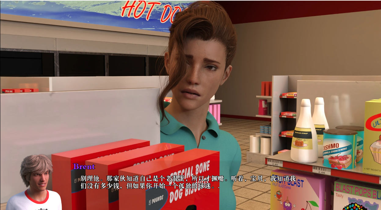 需要帮助的朋友 Friends in Need Ch.1-7 v0.73 双端 汉化版 预览图