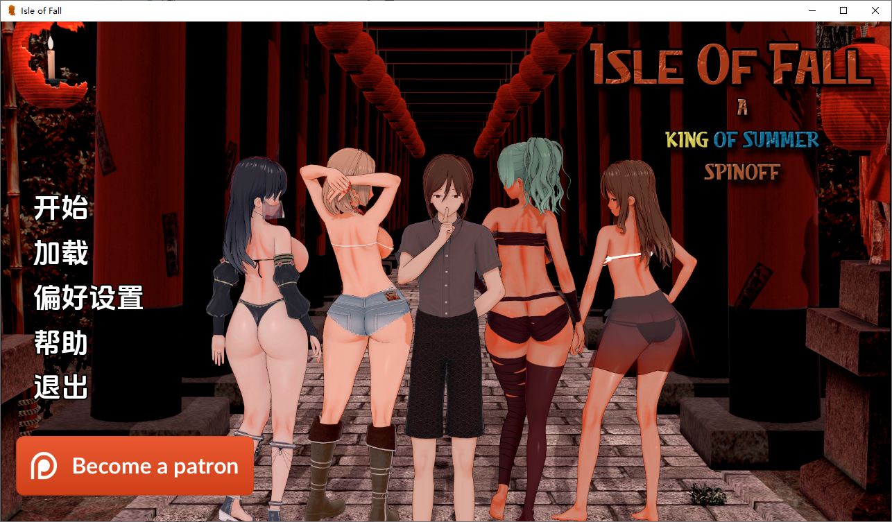 秋之岛 Isle of Fall v0.4 双端 汉化版 预览图