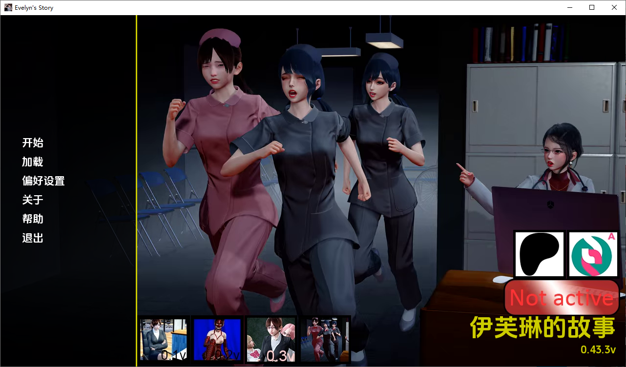 伊芙琳的故事 Evelyn's Story v0.43.3 双端 汉化版 预览图