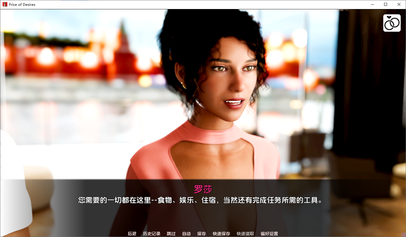 欲望的代价.2 Ep.2 双端 AI汉化版 预览图