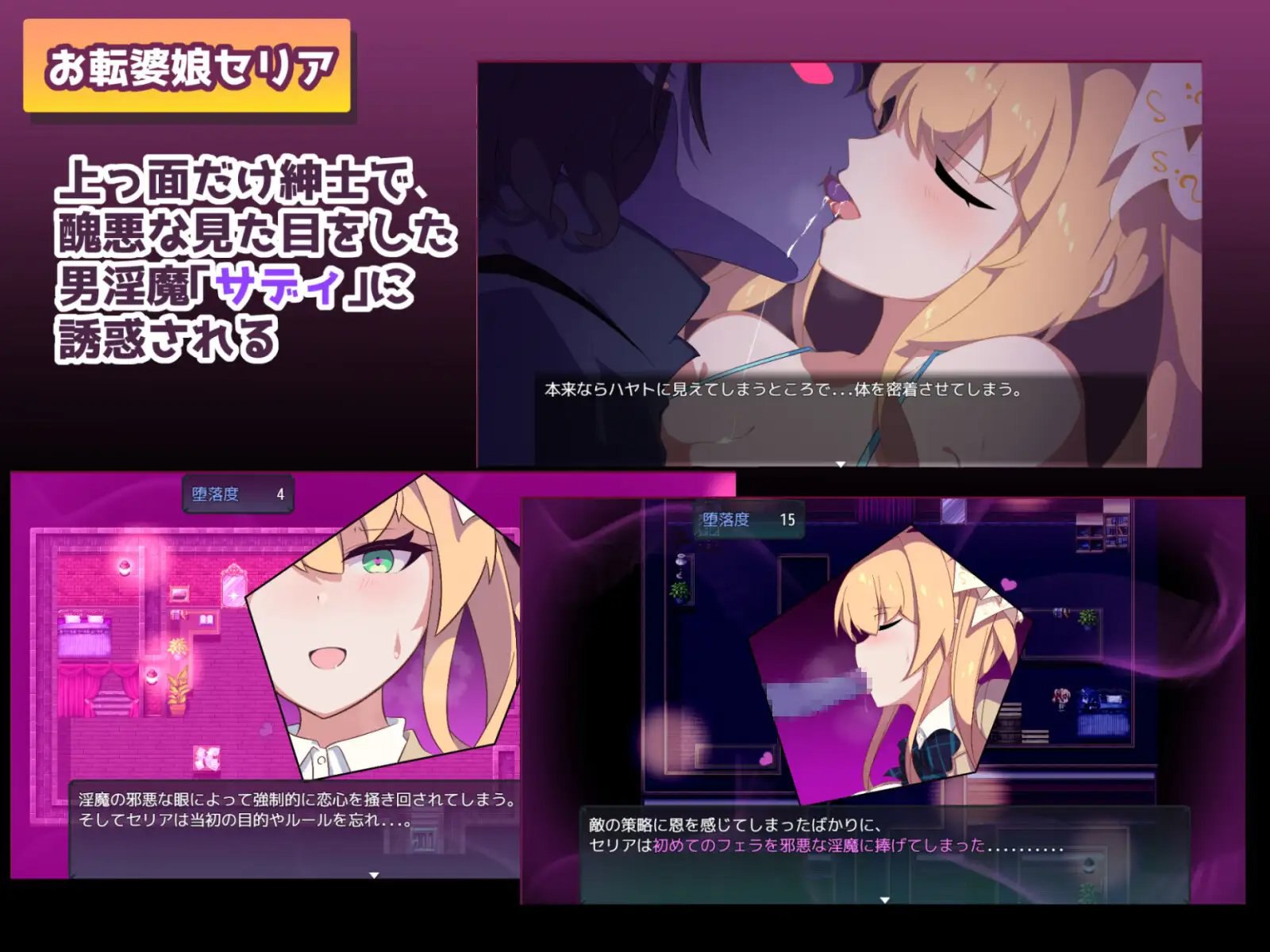 暗号撕裂 クリプトの引き裂き Ver 1.0.2 官方中文版 PC端 官中版 预览图