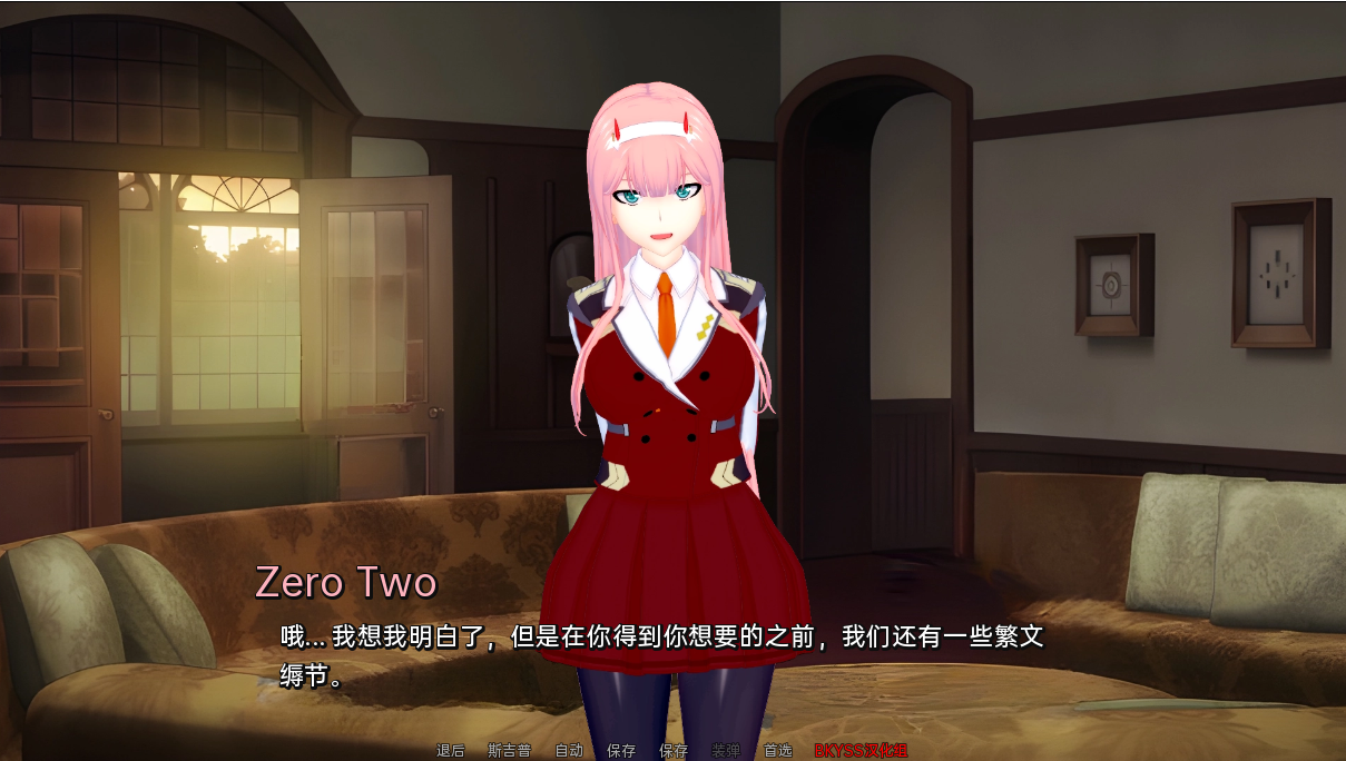 伊势海妓院 异世界妓院 Isekai Brothel v0.63 双端 汉化版 预览图
