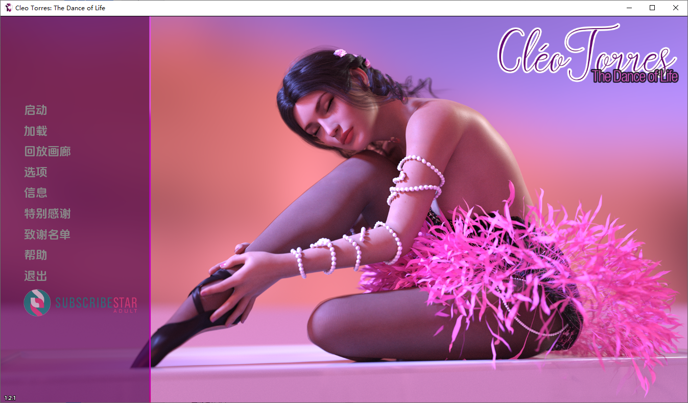生命之舞 Cléo Torres The Dance of Life V1.2.1 双端 汉化版 预览图