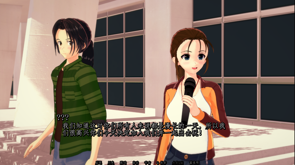 淘气的幽灵 MyPervyPoltergeist V1.0 半汉化版 PC端 预览图