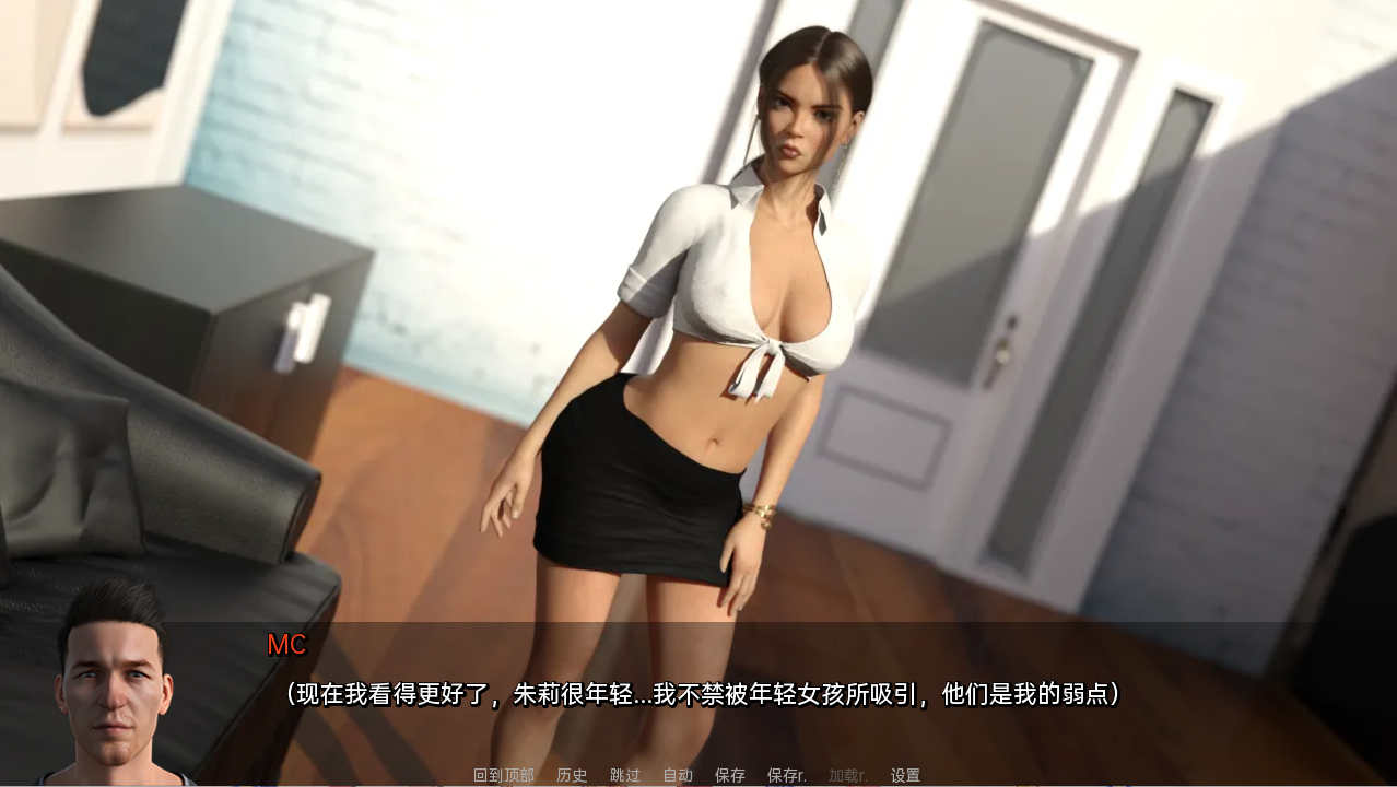 助手 助理 The Assistant Ch.3.2 双端 汉化版 预览图
