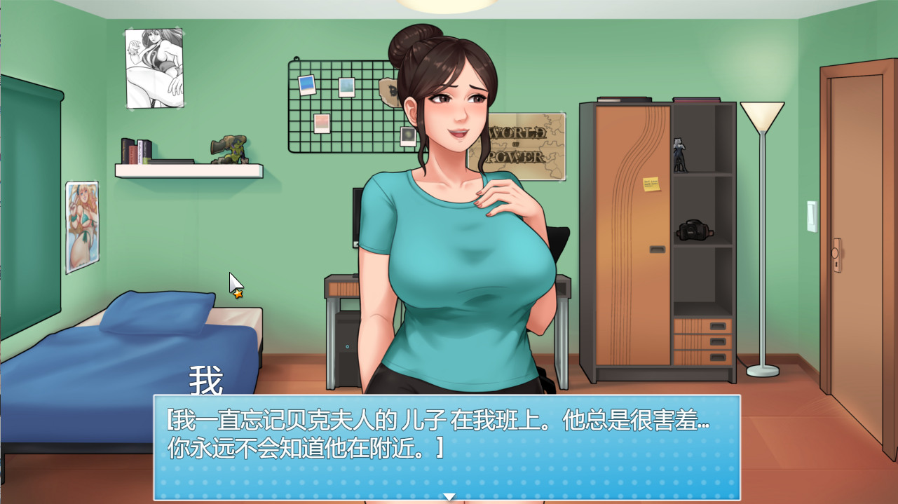 家务 House Chores 1.1.0 双端 汉化版 预览图