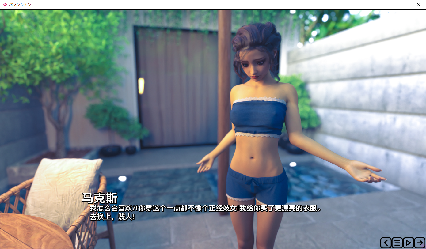 樱花大厦 Sakura Mansion Unofficial Ren'py Remake v0.6 双端 AI汉化版 预览图