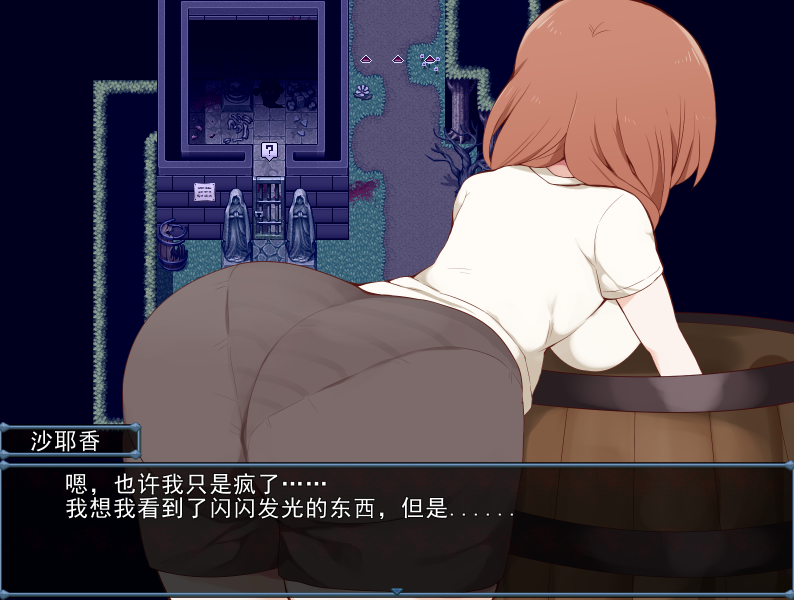浅沼小夜想回家！浅沼さやかは家に帰りたい! Ver1.3 PC端 官中高清版 预览图
