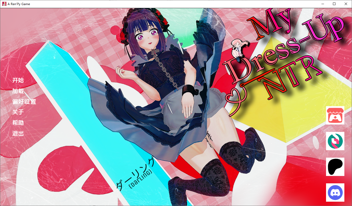 我的装扮NTR看不见的愿望 My Dress Up NTR Unseen Desire v0.6 双端 汉化版 预览图