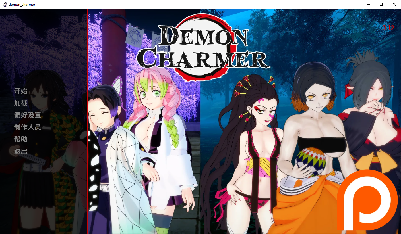 恶魔魔术师 demon charmer-v0.12 双端 汉化版 预览图