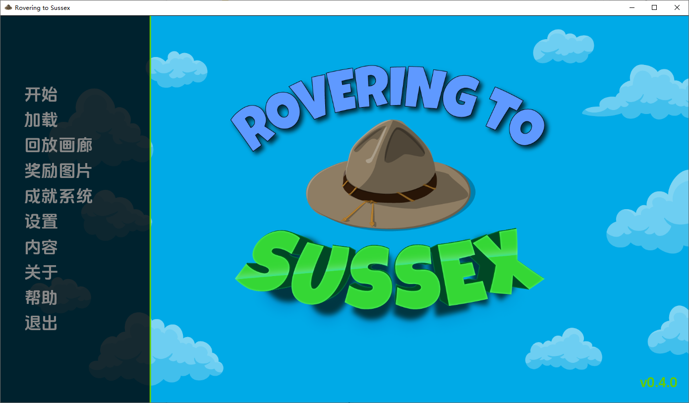 漫游苏塞克斯 Rovering To Sus-Ch.4 v0.4.0 双端 汉化版 预览图