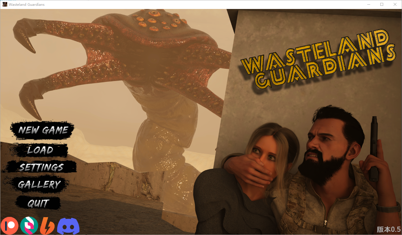 荒原守护者 Wasteland Guardians v0.5 双端 AI汉化版 预览图