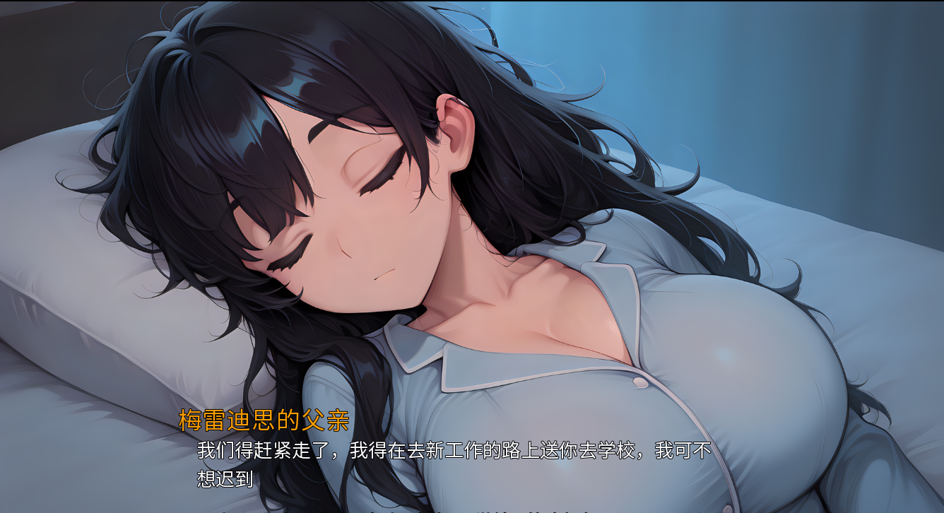 钻石记忆 Diamond Memories 0.2.1 双端 AI汉化版 预览图