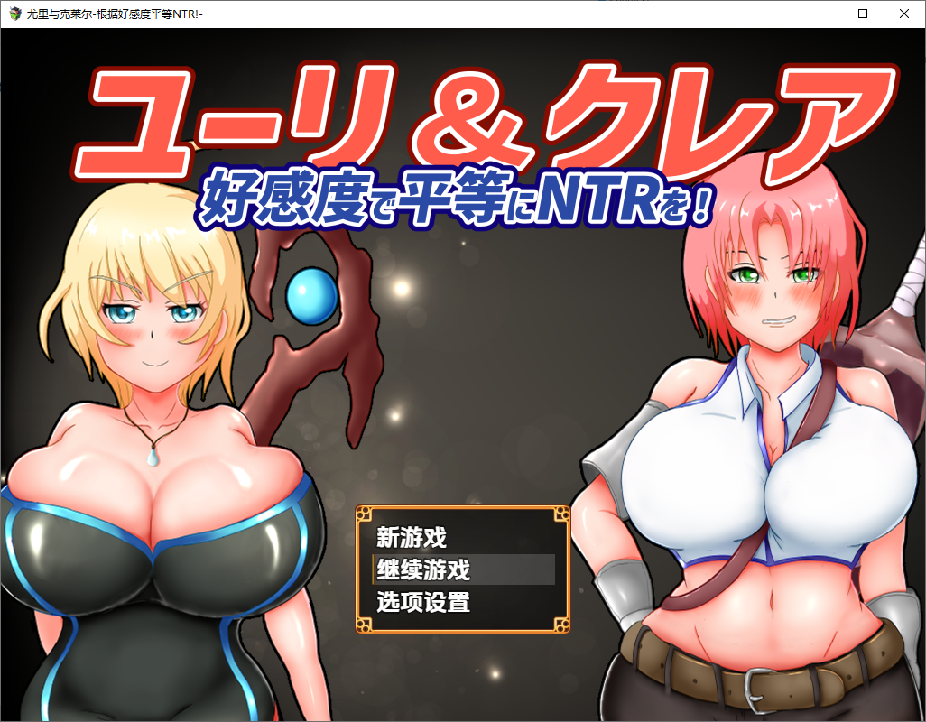 特大 KingSized v0.1.6 双端 AI汉化版 预览图