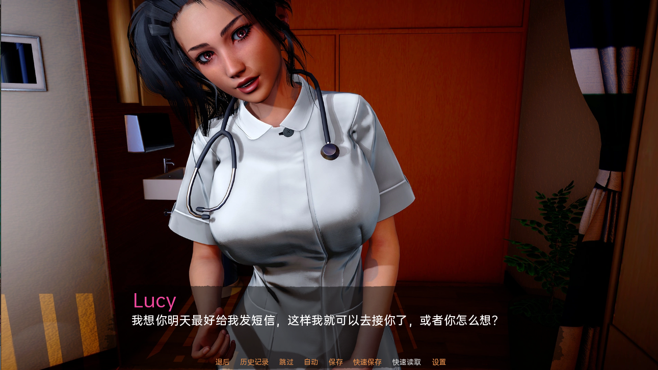 人性之间 人类之间 Between Humanity v0.3.2 双端 汉化版 预览图