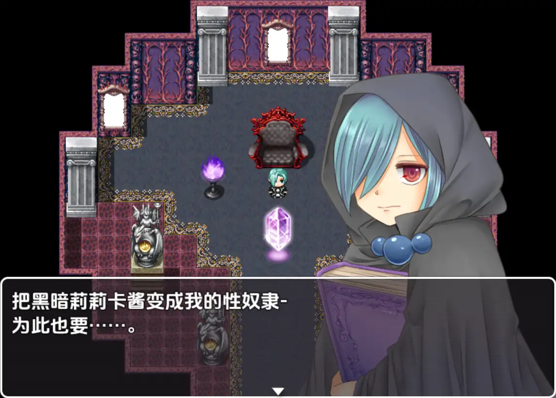 无知无耻勇者与涩涩弱者 無知無恥ユウシャとエチエチ弱者 云翻汉化版 PC端 预览图