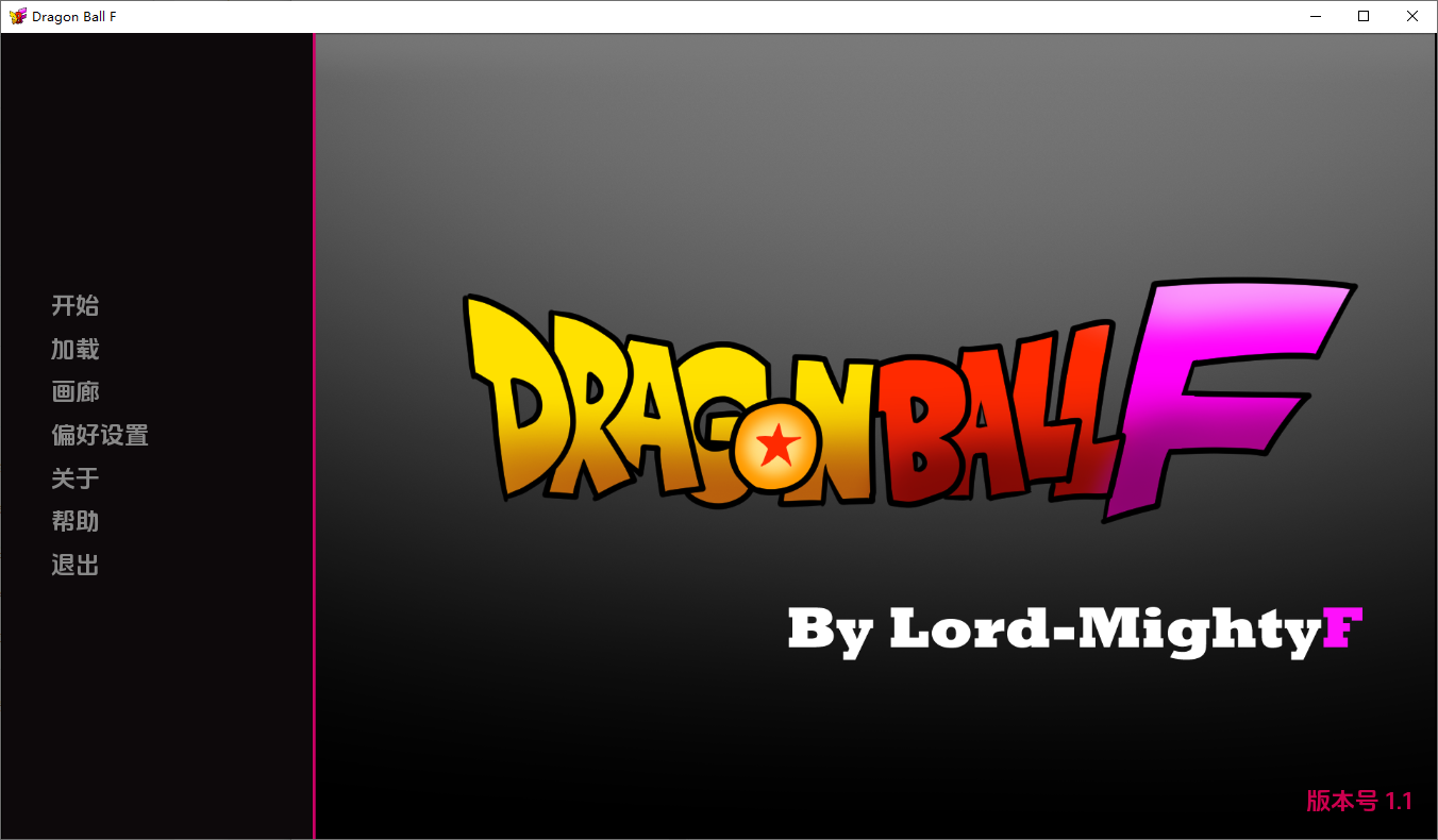 龙珠F Dragon Ball F v1.1 双端 AI汉化版 预览图