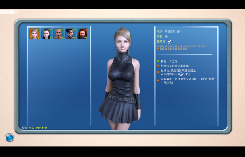 光明过去 激情燃烧的岁月 Bright Past v1.002 双端 汉化版 预览图