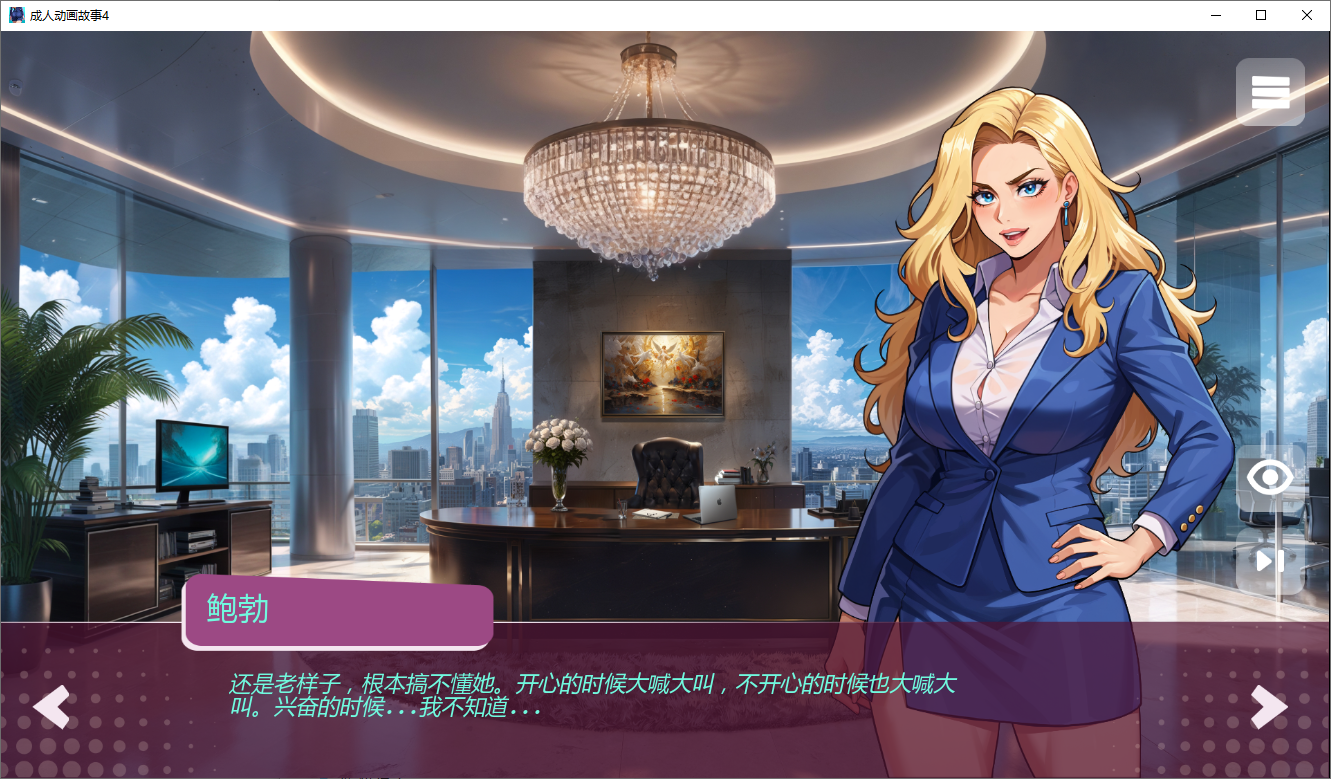 成人动画故事 Getting Inside Hentai Story Demo v4 双端 AI汉化版 预览图