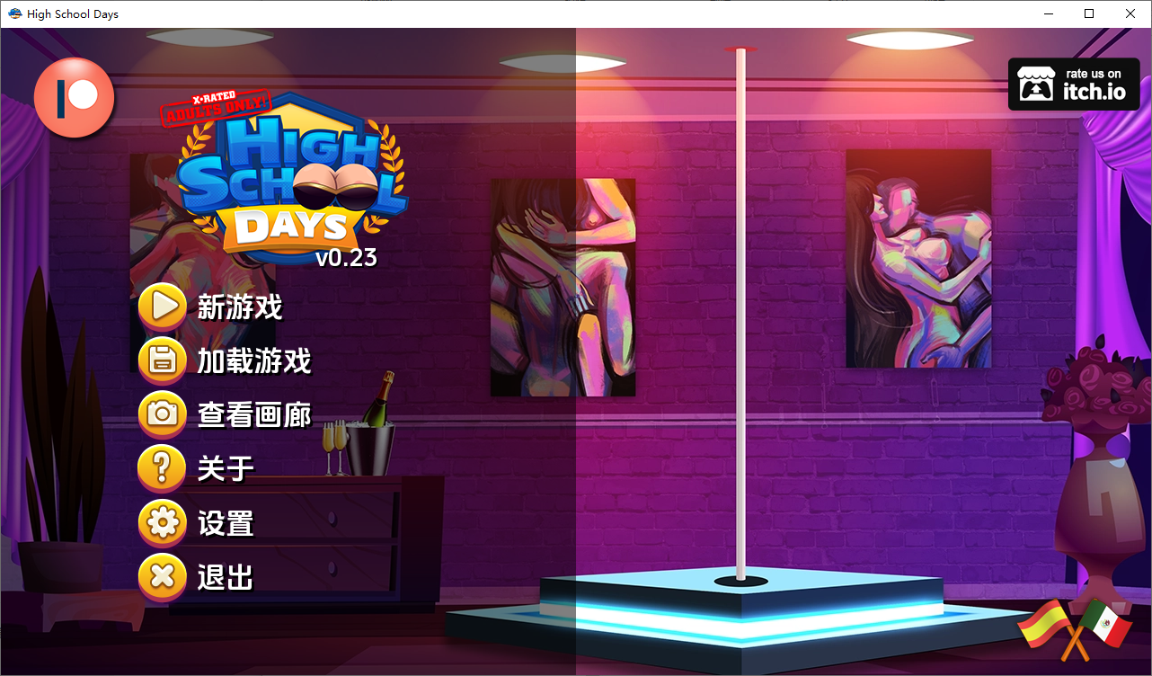SLG汉化 高中时代 High School Days-v0.23 PC+安卓汉化版 双端 预览图