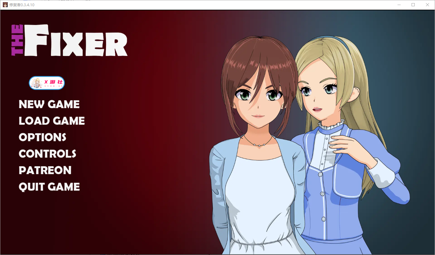 修理工 修复程序 The Fixer-v0.3.4.10 双端 汉化版 预览图
